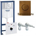 Инсталляция для подвесного унитаза Grohe Rapid Sl 38813BR1 бронзовая панель смыва