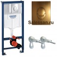 Комплект инсталляция Grohe 38721BR1 с подвесным унитазом Geberit Idol M1310002U бронзовая панель смыва (38M13BR1)