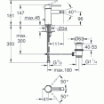 Смеситель для биде Grohe Essence New 32935001